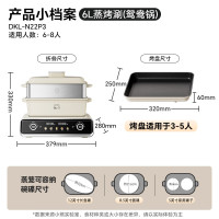小熊(Bear)多功能锅 火锅专用锅分体式可拆洗家用蒸煮炖煎烤肉