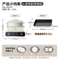 小熊(Bear)多功能锅 火锅专用锅分体式可拆洗家用蒸煮炖煎烤肉