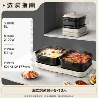 小熊(Bear)多功能锅 火锅专用锅分体式可拆洗家用蒸煮炖煎烤肉