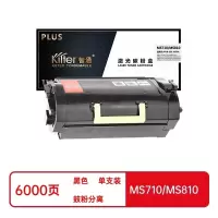 智通(ZT) MS710/MS810 PLUS版 6000页 适用利盟Lexmark MS710 MS711 MS810 MS810de MS810dn 粉盒 1.00 只/个 (