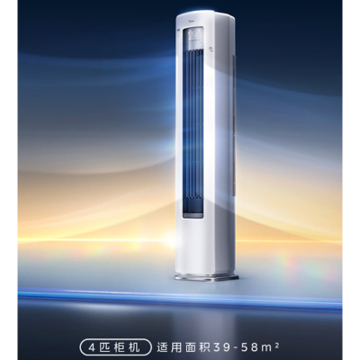 美的(Midea) KFR-88LW/N8KS1-1U 酷省电Ultra 客厅空调立式柜机4匹