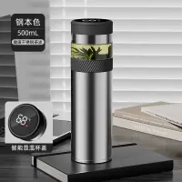 全格 泡茶保温杯PC516-420钢本色