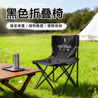 Hodtown 何大屋 黑色折叠椅 HDW1564