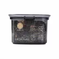 泉利堂 陈皮话梅258g/罐 蜜饯果干果脯办公室休闲小零食