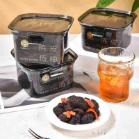 泉利堂 陈皮杨梅258g/罐(原味) 蜜饯果干果脯办公室休闲小零食