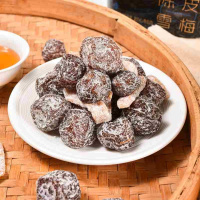 泉利堂 陈皮雪梅258g/罐 蜜饯果干果脯办公室休闲小零食