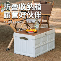Hodtown 何大屋 户外露营折叠收纳箱 HDW2102