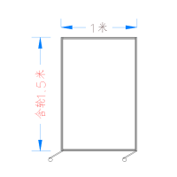 苏宁 质凡 办公室亚克力隔断折叠移动挡板(透明亚克力)/ZF-GD013/1.0米宽*1.5米高