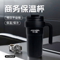 申魔 商务保温杯 SC22K23