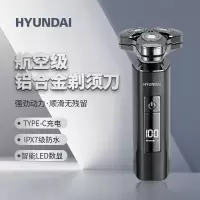 HYUNDAI 全金属三头 数显剃须刀 YS809