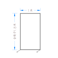 苏宁 质凡 办公室亚克力隔断折叠移动挡板(透明亚克力)/ZF-GD013/1.0米宽*1.5米高