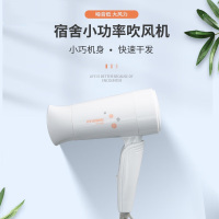 HYUNDAI YH1600 电吹风