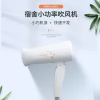 HYUNDAI YH1600 电吹风