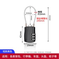 西科钢丝密码锁挂锁钢缆防盗软长绳户外防盗短款XW-GSS01