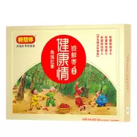 好想你红枣礼盒果粒均匀颗粒饱满特级健康情款998g(包装随机)