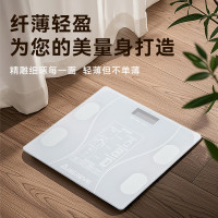 艾贝丽体脂秤 ABL-TZ173(春节期间2月10日-2月24日不发货)