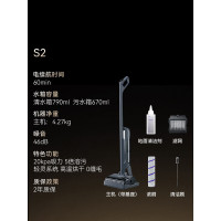 云鲸YJSC003洗地机S2长续航自清洁扫地机器人拖地机吸拖一体