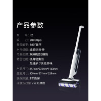 云鲸(NARWAL)YJSC009洗地机F2超能版(新品)0缠毛低噪长续航洗拖吸一体扫地拖地机