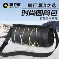 趣游帮 多功能抽绳圆桶骑行包(B008)