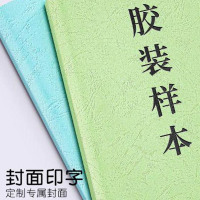 # 机组水汽品质运行日志(A3印刷)