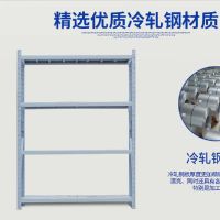 货架仓库货架置物架展示架轻型货架 长200*高200cm高宽50cm(轻型)