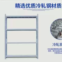 货架仓库货架置物架展示架轻型货架 长200*高200cm高宽50cm(轻型)