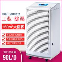 德西森立(DE XI SEN LI) MOH-790D 吸湿器 (计价单位:台) 白色