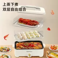 艾贝丽多功能电火锅(ABL-LLG913S)