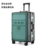 军旅行李箱万向轮军迷拉杆箱铝框加厚旅行箱密码箱 20寸 1950普通框绿
