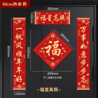 2026马年新年装饰窗花静电玻璃门贴纸春节场景布置氛围静电窗贴花:新年狂欢組合4(三件套)