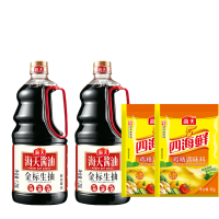 海天 调味品组合 四海鲜鸡精40g(袋)×2+金标生抽1.28L×2瓶 炒菜调料