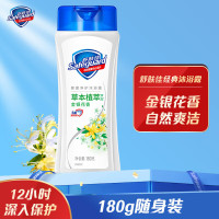 舒肤佳健康净护沐浴露金银花香180g*1瓶