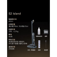 云鲸YJSC006洗地机S2 Island光辉版除菌熨干180°躺平0缠毛扫地机器人拖地机洗拖吸一体