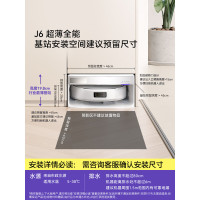 云鲸YJCC029扫地机器人J6活水履带洗地机扫拖一体自动清洗全自动洗拖擦地机超薄上下水版