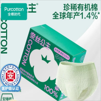 全棉时代奈丝公主100%有机棉系列经期裤XL号,3片/盒*4盒 新老包装随机