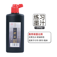 一得阁 油烟墨精制墨汁书法国画专用大瓶墨水装裱作品国画墨汁 250g练习墨汁