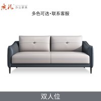 苏宁 质凡 办公家具现代时尚休闲办公接待沙发 双人位沙发