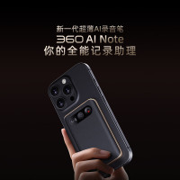 360录音笔AI NotePRO版录音卡AI智能会议降噪转写翻译高效总结AI深度思考闪记随身便携专业录音设备ainote