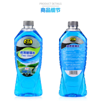 普速 通用玻璃水-25° PUSU3020 ZGZC