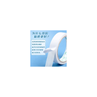 得力棉双面胶24mm(DELI/得力/得力双面胶/办公家用双面胶/棉纸双面胶带 高粘双面胶带 24mm*12/无痕透明胶