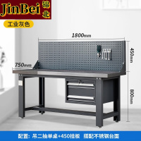 锦北重型不锈钢工作台操作台维修台车间检验台实验台1800二抽+单挂板