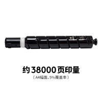 黔印美 国产佳能NPG-88粉盒 黑色(38000页)