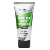 自然堂洁面乳深层清洁控油保湿喜马拉雅绿泥男士专用款120g