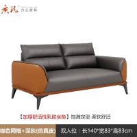 苏宁 质凡 办公家具接待会客简约办公沙发 双人位[水洗乳胶坐垫]