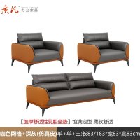 苏宁 质凡 办公家具接待会客简约办公沙发 1+1+3[水洗乳胶坐垫]