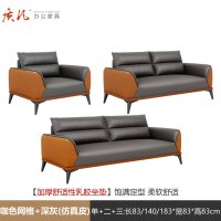 苏宁 质凡 办公家具接待会客简约办公沙发 1+2+3[水洗乳胶坐垫]