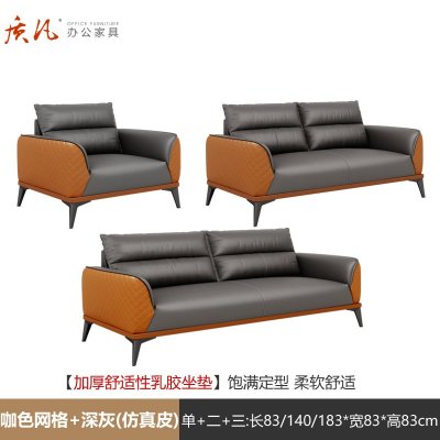 苏宁 质凡 办公家具接待会客简约办公沙发 1+2+3[水洗乳胶坐垫]