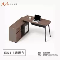 苏宁 质凡 办公家具现代简约办公桌带侧柜主管经理桌 1600*1300*750