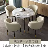 苏宁 质凡 办公家具休闲简约洽谈桌椅组合 一桌四椅