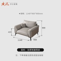 苏宁 质凡 办公家具轻奢简约接待会客办公沙发 西皮单人位